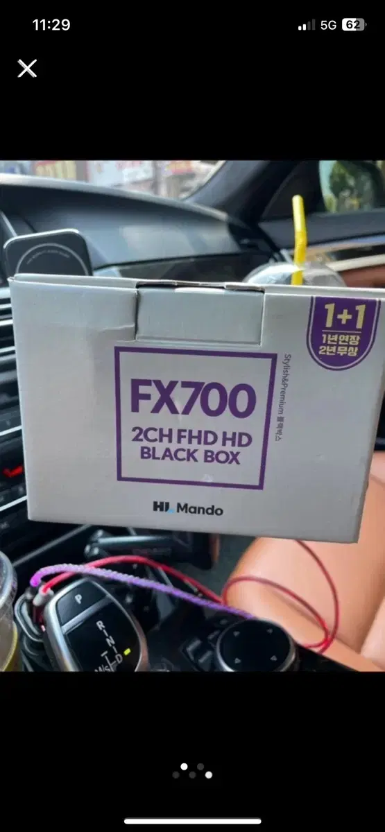 FX700 mando 블랙박스